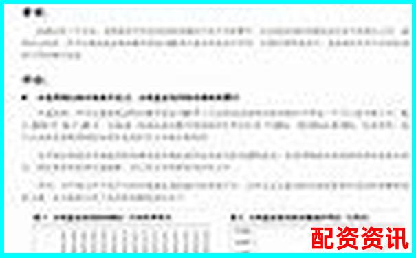 專(zhuān)業(yè)證券配資平臺(tái) 安全高效杠桿投資首選-比特幣50倍杠桿幾個(gè)點(diǎn)爆倉(cāng)的