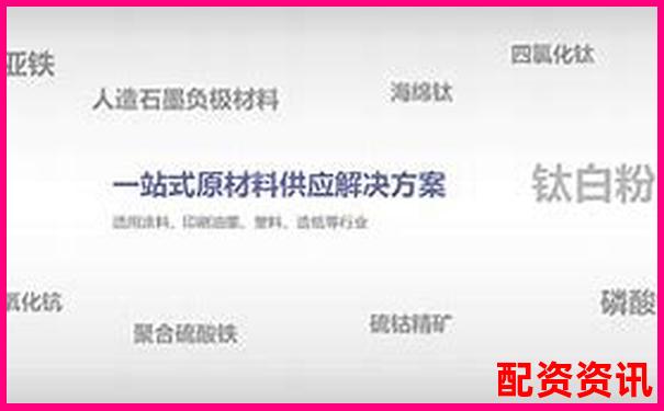 正規(guī)配資平臺(tái)網(wǎng)站有哪些 如何選擇安全靠譜的渠道-期貨投資哪個(gè)平臺(tái)正規(guī)
