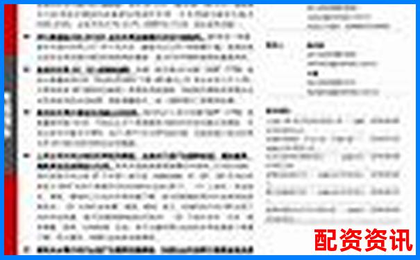 杠桿股票爆倉含義解析與風險防范指南-期貨交易幾倍杠桿怎么算