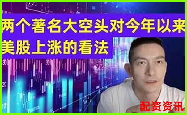 杠桿做空盈利全攻略 揭秘空頭交易的賺錢奧秘-股票翻一倍是多少個(gè)點(diǎn)
