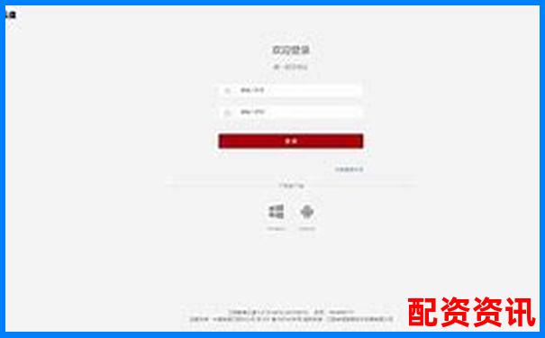 名鼎配資APP官網(wǎng)下載通道安全便捷一鍵獲取-可查的實盤配資公司平臺
