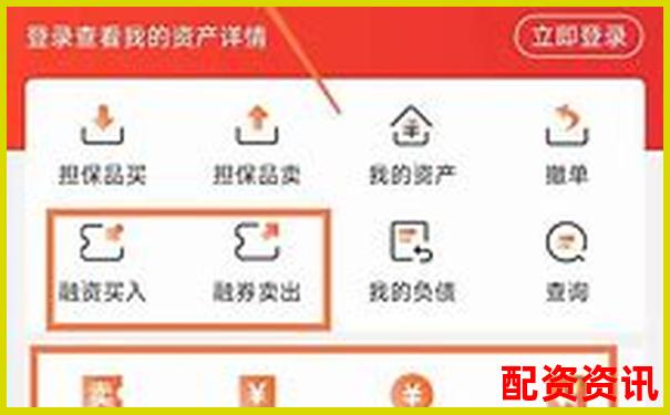 杠桿保證金倍數(shù)詳解 官方APP下載注冊即送免費試玩金-股票開杠桿時會虧到本金以外的錢嗎
