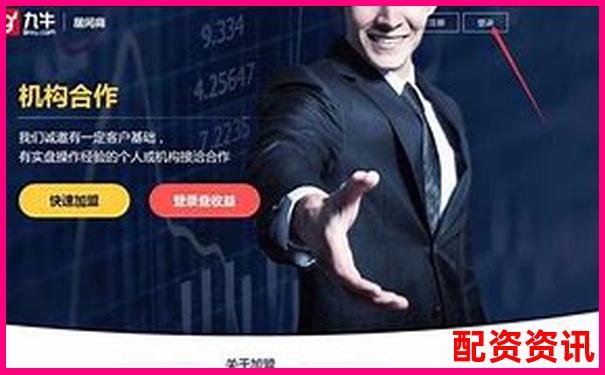 2025最新股票配資平臺網(wǎng)址導航與推薦大全