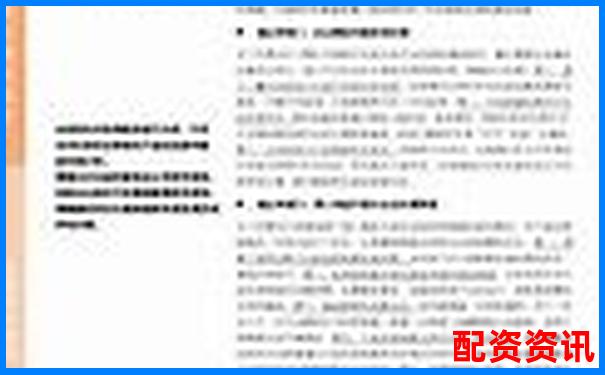 杠桿股票爆倉含義解析與風險防范指南-深圳證券交易所信息公開平臺