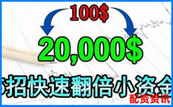 100倍杠桿怎么用 高收益操作技巧全攻略-股票一般在什么平臺(tái)買
