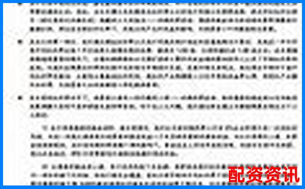 期貨杠桿倍數(shù)操作指南及風(fēng)險控制策略-中小學(xué)智慧教育平臺股票