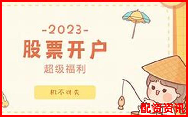 上海股票配資平臺(tái)官網(wǎng)查詢(xún)哪家更靠譜-股票配資流程中航資本在哪注冊(cè)的