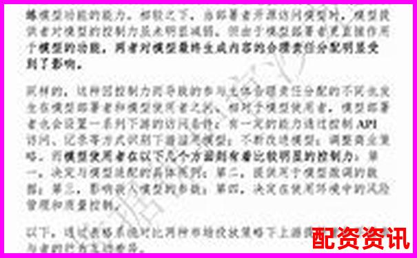 網(wǎng)絡股票配資平臺合法性安全性可靠性深度解析-股票杠桿網(wǎng)站蒼原資本申請推薦