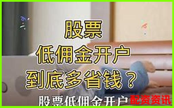 同花順登錄指南 精選配資平臺大盤點-2000倍杠桿的外匯平臺有哪些