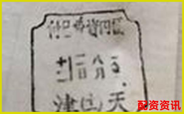 金誠無憂配資費用詳解及投資金額方案解析-百倍股票有哪些公司可以買