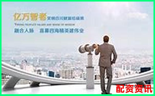 億融配資平臺(tái)安全性分析與用戶(hù)體驗(yàn)深度評(píng)測(cè)-個(gè)人怎樣辦理股票融資