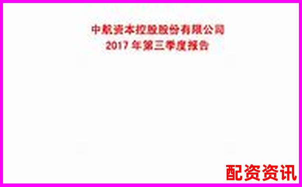 中航資本杠桿配資模式分析與投資前景探討-貨幣杠桿倍數(shù)怎么調(diào)整出來(lái)