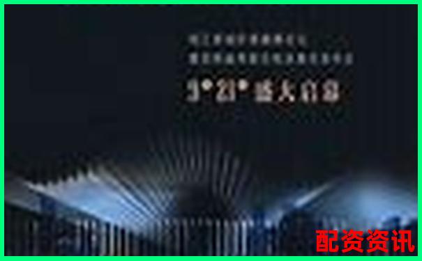 杭州股票配資招商打包全攻略 實戰(zhàn)技巧助你高效運作-正規(guī)炒股配資知識網(wǎng)站有哪些呢