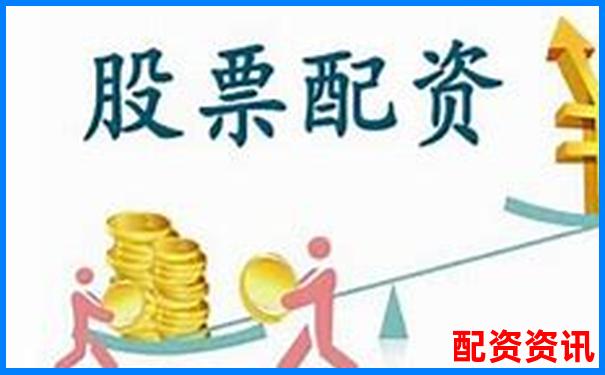 股票配資入門(mén)指南 開(kāi)戶手續(xù)與資金杠桿全解析-湯臣倍健股票多少錢(qián)一股