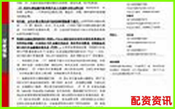 正規(guī)杠桿炒股平臺(tái)精選與安全投資指南-中國股票配資網(wǎng)網(wǎng)站登錄