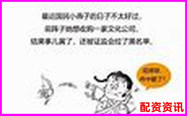 杠桿炒股平臺(tái)靠譜嗎 如何選擇安全的股票加杠桿渠道-杭州股票配資網(wǎng)站查詢