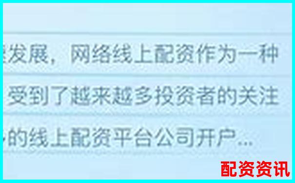 線上配資平臺(tái)官網(wǎng)查詢(xún)指南與正規(guī)渠道推薦-全國(guó)前三配資平臺(tái).中航資本怎么申請(qǐng)