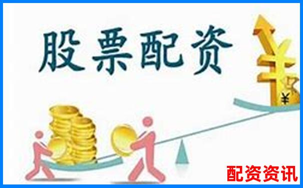 股票配資公司的價(jià)位究竟如何計(jì)算你知道嗎-杠桿配資平臺(tái)哪家正規(guī)