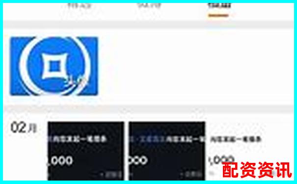 配資平臺被騙報(bào)警追回攻略知乎分享實(shí)用技巧-杠桿配資app送體驗(yàn)金可靠嗎