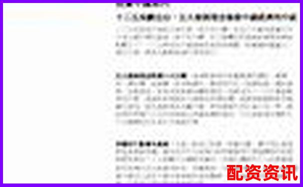 2025年全國(guó)正規(guī)配資平臺(tái)權(quán)威查詢(xún)指南一覽表-股票在線開(kāi)戶(hù)正規(guī)平臺(tái)