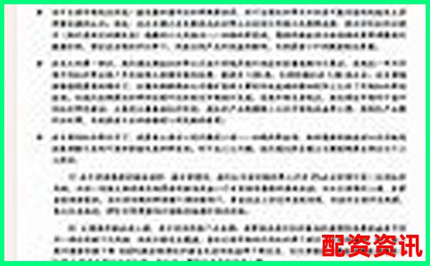 股票10倍杠桿交易如何操作 風(fēng)險與收益究竟怎樣權(quán)衡-萬科上市股票翻了多少倍
