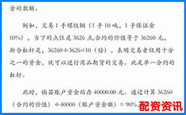 正規(guī)杠桿炒股平臺(tái)精選與安全投資指南-股票融資有到期日嗎