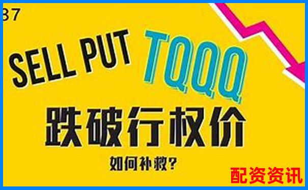 三倍杠桿做多究竟跌多少會(huì)爆倉關(guān)鍵點(diǎn)位解析-好用的配資平臺(tái)有哪些