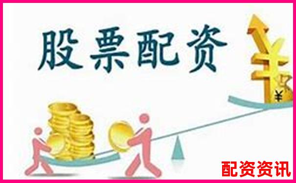 股票配資平臺(tái)官網(wǎng)首頁(yè)如何選擇安全靠譜的配資平臺(tái)-國(guó)內(nèi)配資排行app