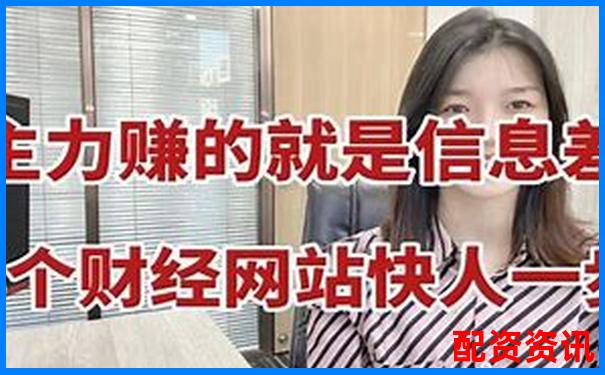 正規(guī)配資炒股平臺百度搜加杠網安全杠桿投資首選-杠桿炒股網站有哪些