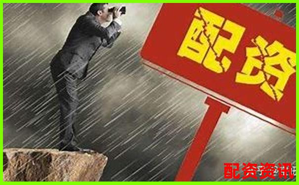 股票配資真能穩(wěn)賺不賠揭秘杠桿投資的真實(shí)風(fēng)險(xiǎn)-正規(guī)期貨交易平臺(tái)公司
