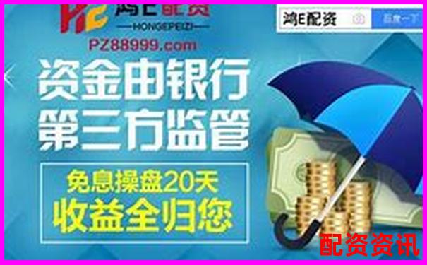 全國配資平臺排名榜單誰更值得信賴-杠桿炒股一般幾倍收益啊怎么算