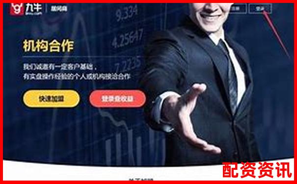 正規(guī)qi配資平臺(tái)網(wǎng)安全便捷的股票融資服務(wù)新選擇
