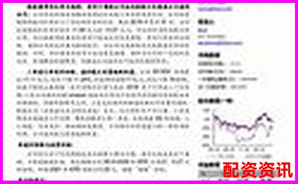 蒼原資本股票配資指南 資深平臺專業(yè)解析-炒股10倍杠桿軟件有什么用嗎