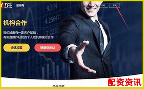 股市配資官網(wǎng)首頁：新手必看炒股攻略與杠桿技巧大全