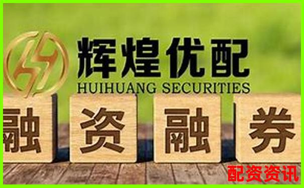 同花順炒股如何加杠桿 這些技巧你知道嗎-股票杠桿倍數(shù)的定義