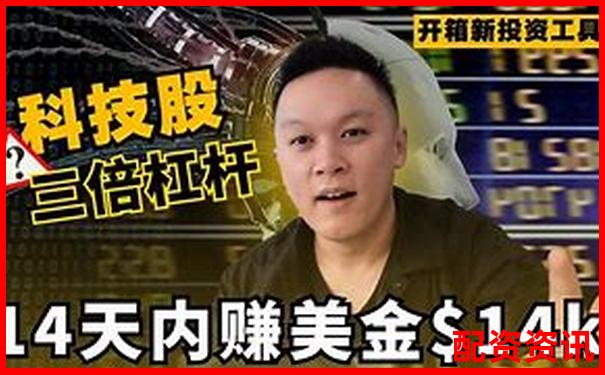 杠桿炒股盈利秘籍多少倍操作最合適-股票1萬(wàn)可以賺500萬(wàn)嗎