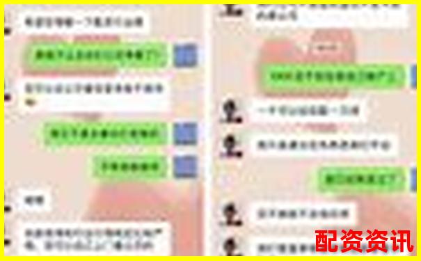 股票配資平臺影響征信記錄傳聞是否屬實-網(wǎng)上股票配資平臺網(wǎng)址