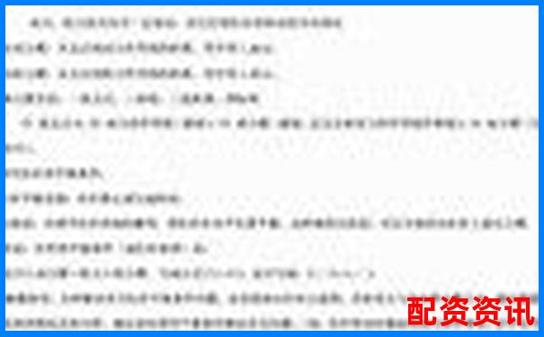 股市杠桿交易必知：詳解股票杠桿平倉規(guī)則是什么-大贏家炒股軟件官方下載