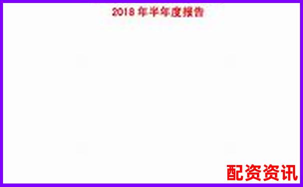 中航資本杠桿配資模式分析與投資前景探討-配資之家門(mén)戶(hù)網(wǎng)站官網(wǎng)入口