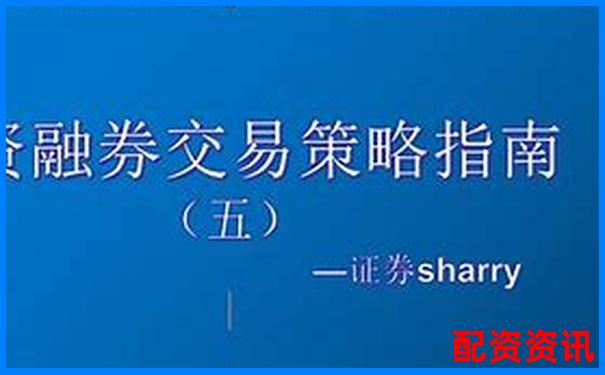 股票杠桿操作指南 詳解融資融券交易技巧-股票一倍杠桿會(huì)爆倉嗎知乎