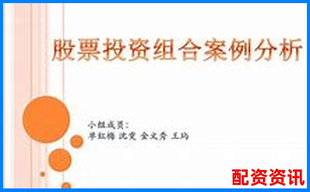 股票配資公司解析揭秘杠桿投資的運作模式-10倍杠桿爆倉經(jīng)歷