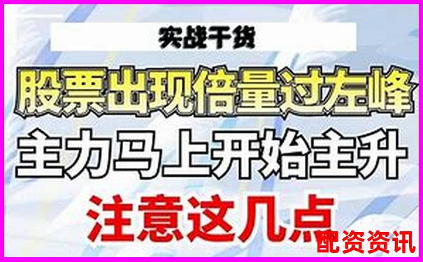三倍杠桿做多究竟跌多少會(huì)爆倉關(guān)鍵點(diǎn)位解析-期貨配資平臺(tái)有哪些公司