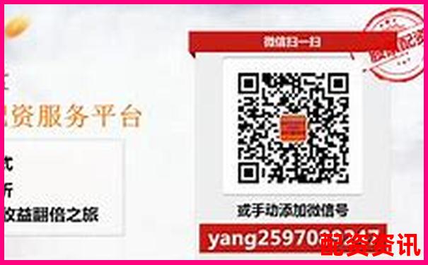 股票免費(fèi)配資平臺(tái)有哪些 新手必看選擇攻略-倍加潔股票最新消息