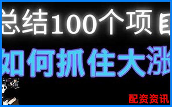 100倍杠桿交易所真的能帶來(lái)超高收益嗎-股票從8塊漲到80翻了幾倍