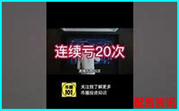 杠桿交易50倍與20倍差異解析及風險收益對比-業(yè)績預(yù)增10倍以上的股票反而跌了
