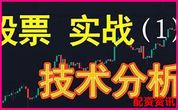 股票100倍杠桿T0交易實戰(zhàn)攻略與高效技巧解析-做股票配資怎么談客戶