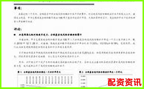 低息杠桿炒股首選平臺查詢指南2025最新版-融資租賃公司最高杠桿倍數(shù)規(guī)定