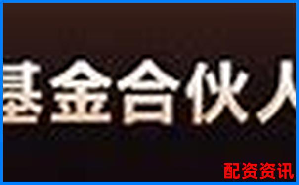 2024股票配資平臺全新升級助力財(cái)富增長-恒生指數(shù)配資什么意思