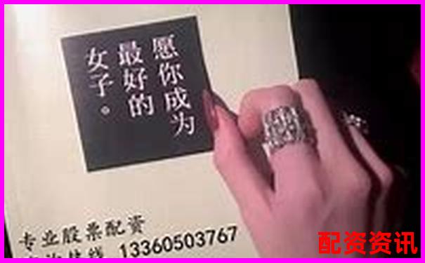 深圳股票配資網(wǎng)站哪家強(qiáng) 這份查詢攻略請(qǐng)收好-光杠桿法它的放大倍數(shù)如何計(jì)算
