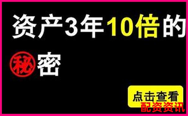 十倍杠桿平臺(tái)提現(xiàn)真的安全嗎 資金安全存疑需警惕-股票20個(gè)漲?？梢苑瓗妆? title=
